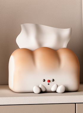 MSKA奶油风吐司可爱纸巾盒客厅装饰品家居茶几桌面抽纸盒创意摆件