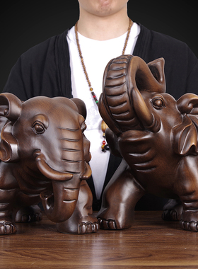 实木雕刻公母大象摆件一对招财象手工艺品家居新中式客厅玄关礼品