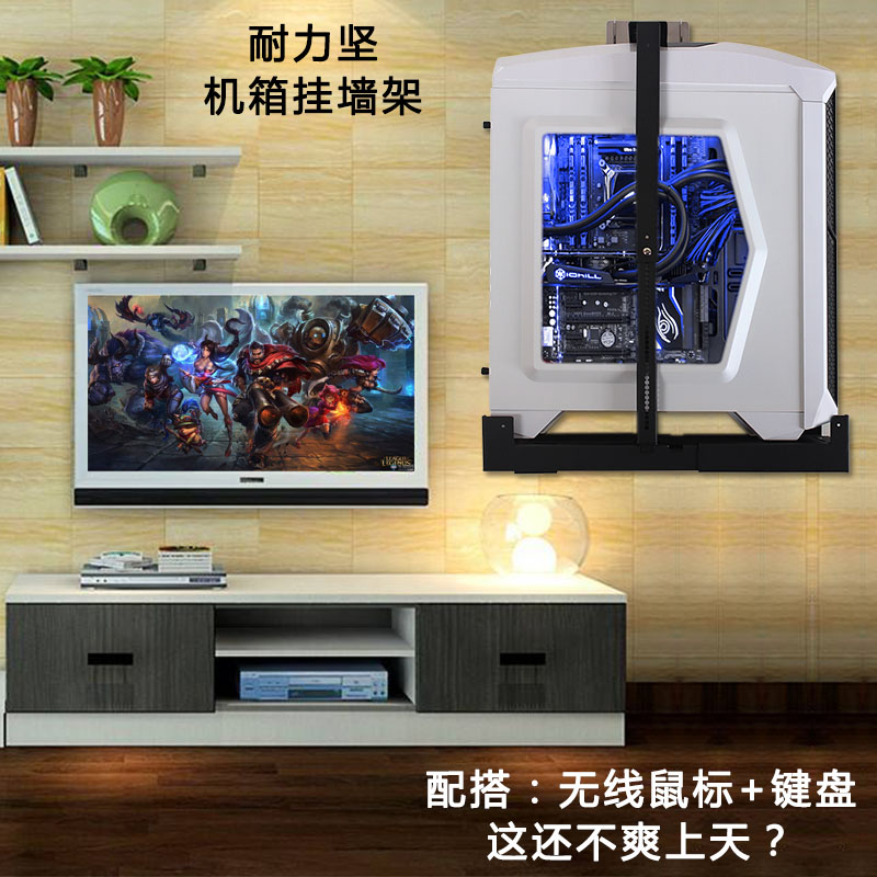 Computer case hanging bracket sub-host wall-mounted water-cooled desktop anti-theft lock hanging wall display tray side transparent creative