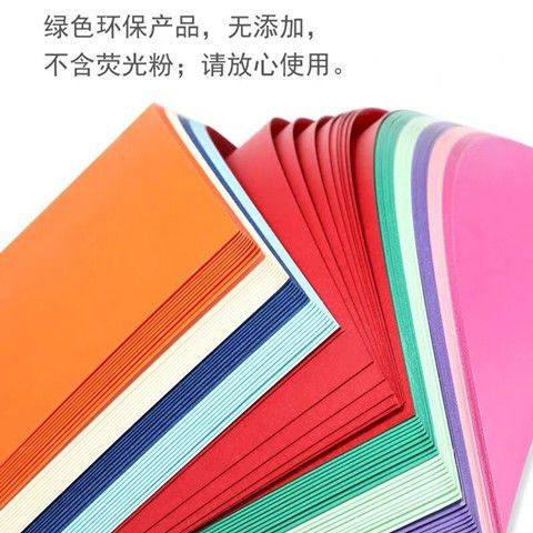 A3彩色卡纸230克手工硬卡纸封面纸绘画制作贺卡纸儿童DIY卡纸材料,淘宝优惠券,粉丝福利购,淘宝优惠卷