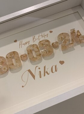 手工滴胶定j制干花纪念日生日礼物相框摆台