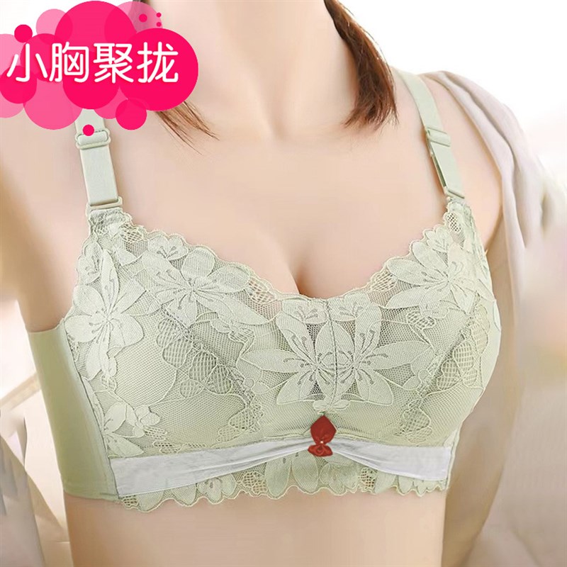 四排扣内衣女小胸隆胸聚拢显大变大加厚款海绵挤胸有沟不空杯文胸 - 图2