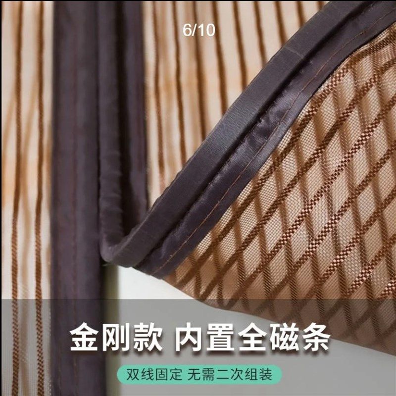 夏季防蚊门帘金刚网纱门全磁条家用大门魔术贴免打孔磁性自吸防蝇,淘宝优惠券,粉丝福利购,淘宝优惠卷