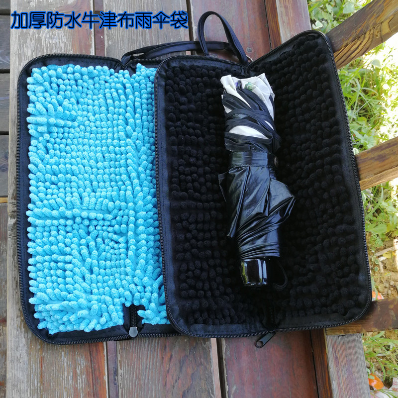 防水吸水雨伞套伞套日式伞收纳包创意车载折叠伞包带挂钩,淘宝优惠券,粉丝福利购,淘宝优惠卷