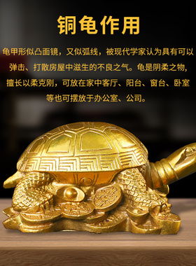 铜乌龟摆件铜龟长寿龟祝寿贺寿礼物家居金龟客厅办公室装饰工艺品