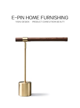 E-Pin 逸品家居书房摆件装饰样板房软装搭配桌面文具设计师搭配