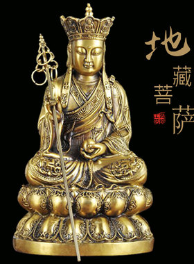 纯铜娑婆三圣佛像摆件观音地藏王菩萨释迦牟尼佛铜像供奉家用大号