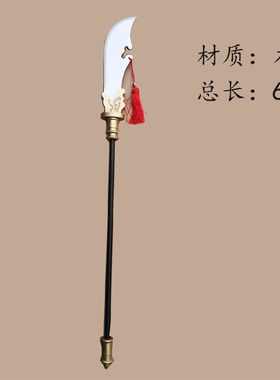 关公像佩刀,迷你关公刀 关羽像佩刀,办公装饰摆件 不锈钢