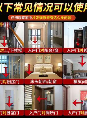 入户门对卫生间化解进户大门正对厕所隔断帘屏风荷花净秽摆件贴纸