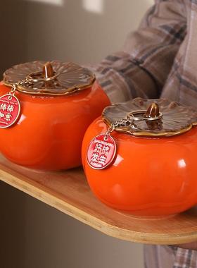 乔迁之喜搬家柿柿如意大号陶瓷柿子摆件客厅新居入宅仪式布置礼物