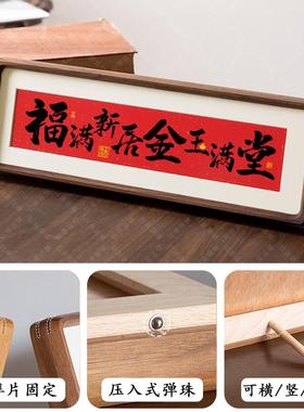 乔迁之喜礼物实木摆台摆件搬家新居装饰玄关桌面布置入宅仪式用品