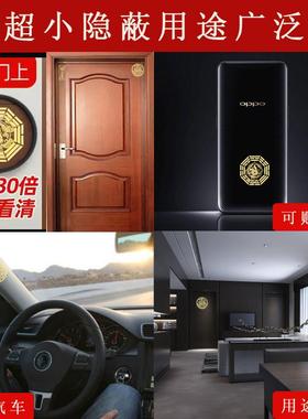 卧室门对卧室门化解房门房间门书房儿童房杂物房挂件屏风福字隔断