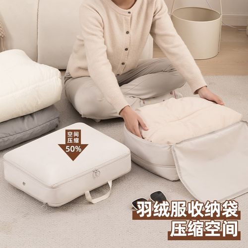 羽绒服收纳袋旅行专用衣服压缩袋子行李箱衣物防尘整理包收纳神器 - 图0