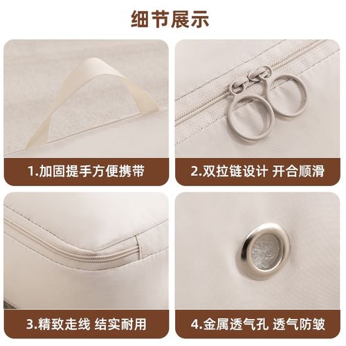 羽绒服收纳袋旅行专用衣服压缩袋子行李箱衣物防尘整理包收纳神器 - 图3