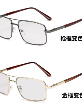 新款智能变色太阳眼镜玻璃男士眼镜平光镜复古墨镜感光变色护目镜