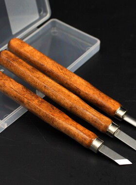 红木雕刻刀刻字雕刻 DIY手工刻刀 DIY工具 红木雕刻刀 手工木刻刀