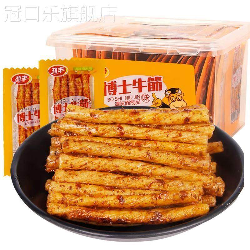 牛津博士辣条劲丰牛筋辣条零食小吃休闲食品面筋小素牛筋儿时怀旧,淘宝优惠券,粉丝福利购,淘宝优惠卷