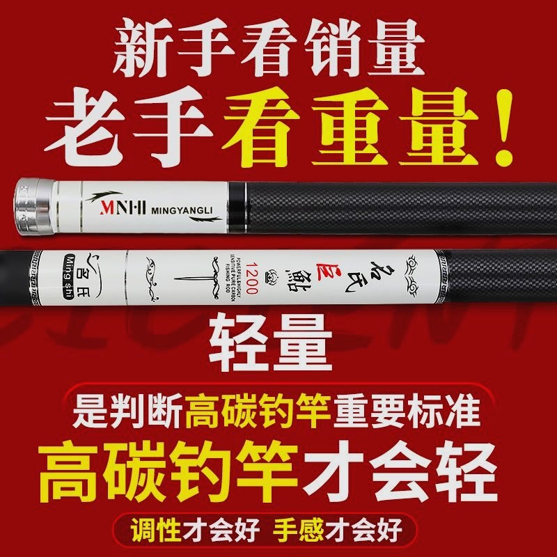 名氏打窝竿炮竿超轻超硬打窝竿长杆8/9/1G0/12/13/15手竿钓鱼竿 - 图3