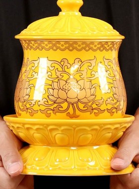 供水杯特大号供佛圣水杯财神水杯陶瓷L无字莲花净水杯大悲水