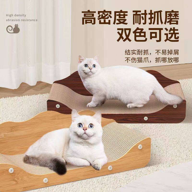 猫抓板窝猫沙发耐磨瓦楞纸耐抓猫爪板磨爪器特大号贵妃椅猫咪沙发,淘宝优惠券,粉丝福利购,淘宝优惠卷