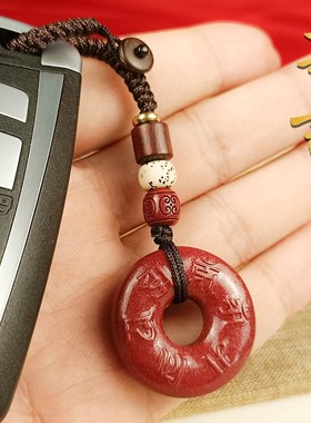 朱砂六字真言汽车钥匙扣挂件高档男女心经平安扣创意男女包挂饰链