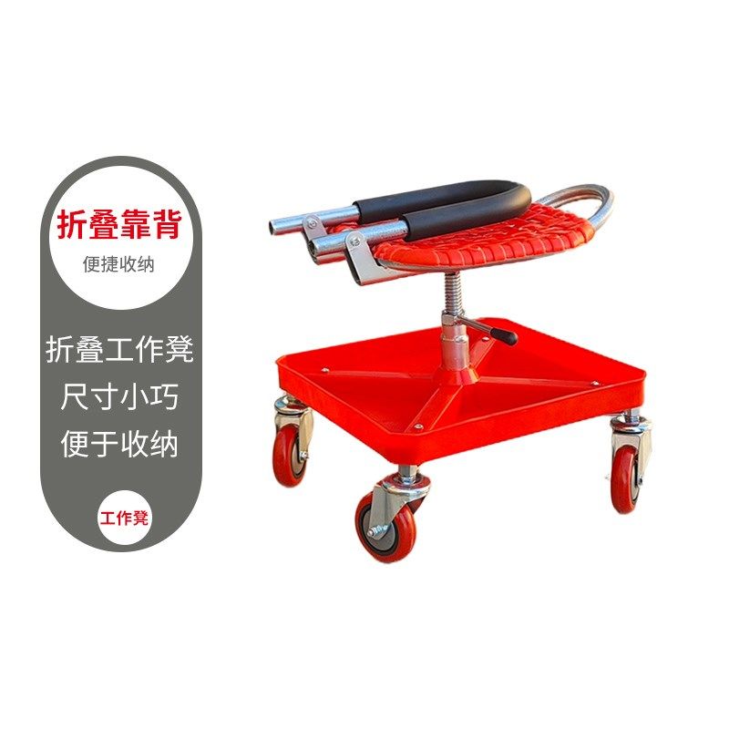 春田万向轮凳子升降折叠凳子家用移动椅子超市工厂车间打包工具车,淘宝优惠券,粉丝福利购,淘宝优惠卷