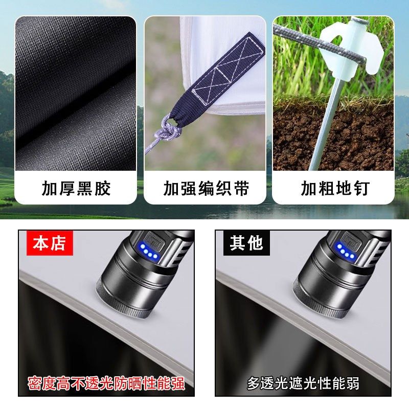 天幕帐篷户外黑胶天幕遮阳棚野营布便携防雨伞超轻加厚式防晒涂层,淘宝优惠券,粉丝福利购,淘宝优惠卷