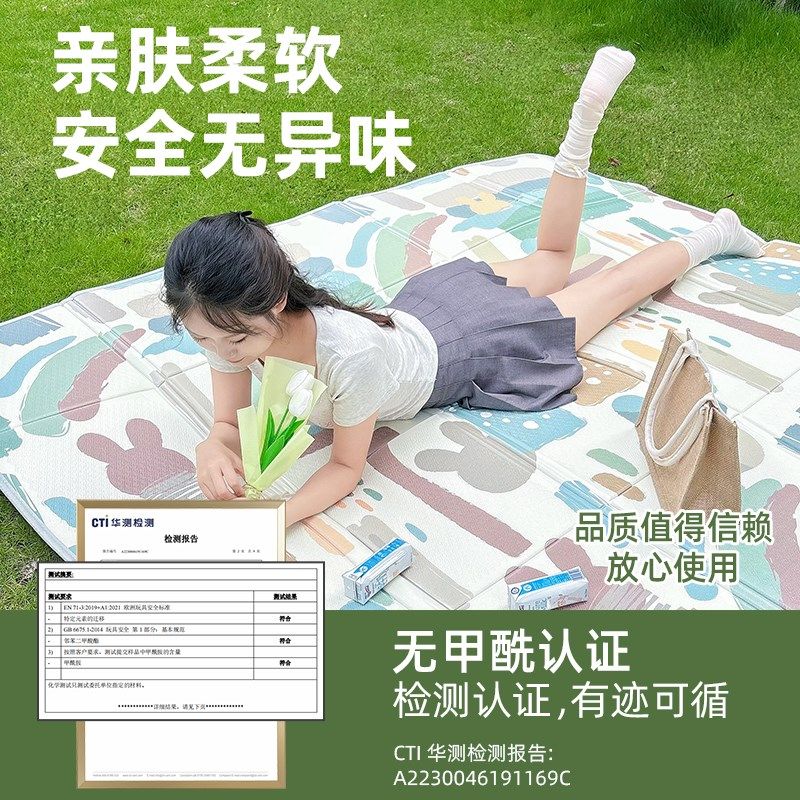 可折叠野餐垫防潮垫加厚地垫便携户外露营野炊春游野餐布防水垫子,淘宝优惠券,粉丝福利购,淘宝优惠卷