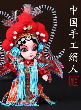 中国风绢人摆件京剧戏曲人物电视柜酒柜装饰品娃娃特色礼物送老外