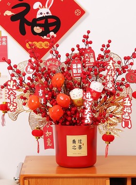 福桶摆件乔迁摆设结婚布置新居发财果装饰品客厅开业礼品搬家礼物