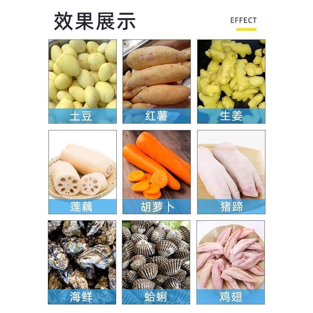 蔬菜去皮一体机商用酒店专用大功率多功能,淘宝优惠券,粉丝福利购,淘宝优惠卷