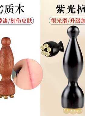 儿童眼部按摩棒朱雀三啄工具羊角