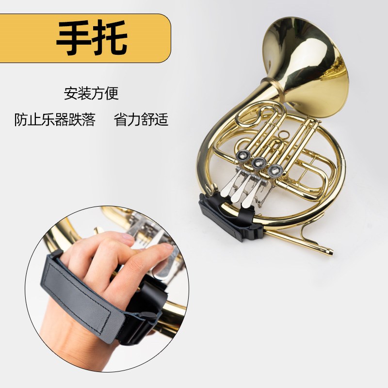 圆号护手套手托圆号专用防滑皮把套护套皮套保护套防磨PU通用配件 - 图1
