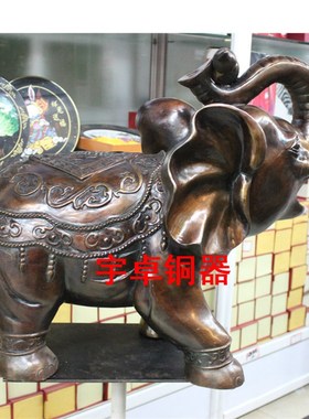 宇卓铜器 纯铜象 铜财福象 工艺品 家居装饰 办公室 财铜象摆件