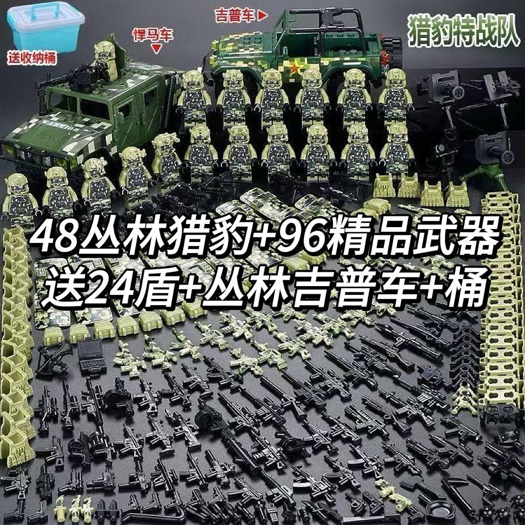 适用乐高2025新款幽灵战狼特种兵军事积木人仔拼装玩具男孩礼物 - 图1
