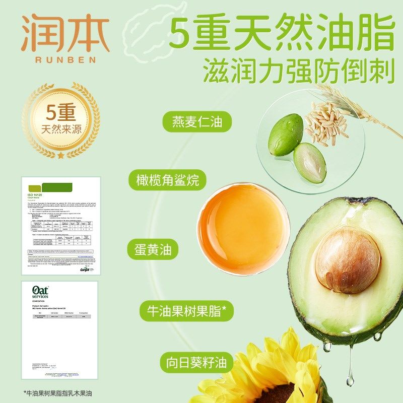 润本儿童指缘油营养笔非苦甲水指甲营养油护理油宝宝倒刺甲缘油乳,淘宝优惠券,粉丝福利购,淘宝优惠卷