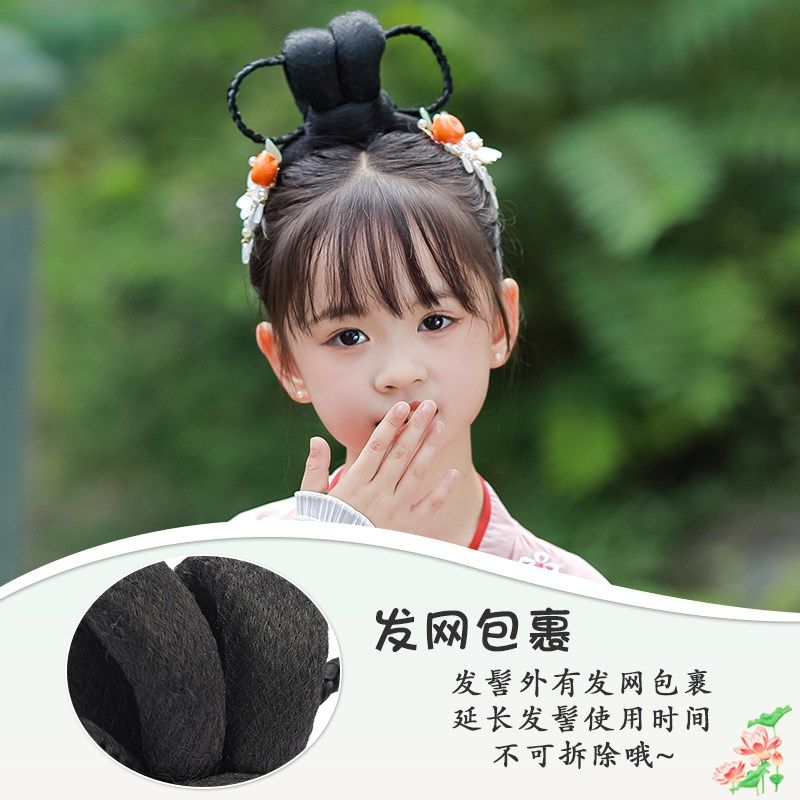 古装儿童汉服假发发箍一体式古风垫发包女童盘发发髻日常表演发饰,淘宝优惠券,粉丝福利购,淘宝优惠卷
