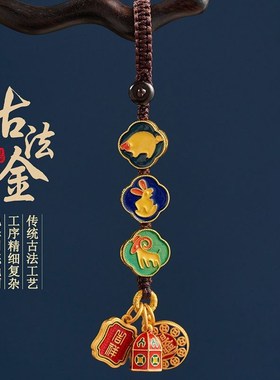 2025年三合六合挂件属蛇猪虎钥匙扣吞金兽招财十二生肖本命年挂饰