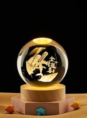 刻字高考加油励志礼品男女生金榜题名礼盒中考送同学百日誓师礼物