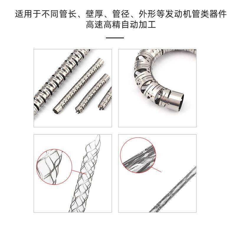 激光切割机圆管超声刀海波管蛇骨304毛细管陶瓷玻璃雕刻打孔设备,淘宝优惠券,粉丝福利购,淘宝优惠卷