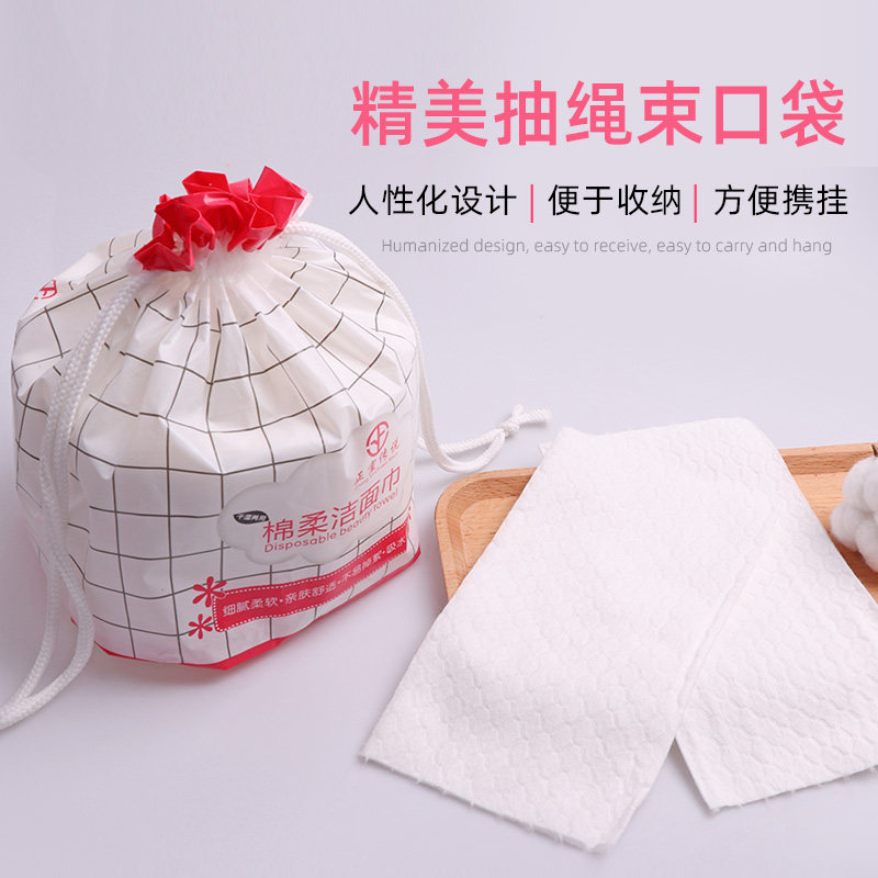 纯棉一次性洗脸巾女卸妆巾加厚男美容院专用卷筒式洁面擦脸面巾纸,淘宝优惠券,粉丝福利购,淘宝优惠卷