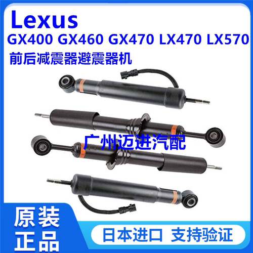 适用丰田普拉多 兰德酷路泽1VD 1KD 2KD 1GD 2GD D4D柴油车喷油嘴 - 图1