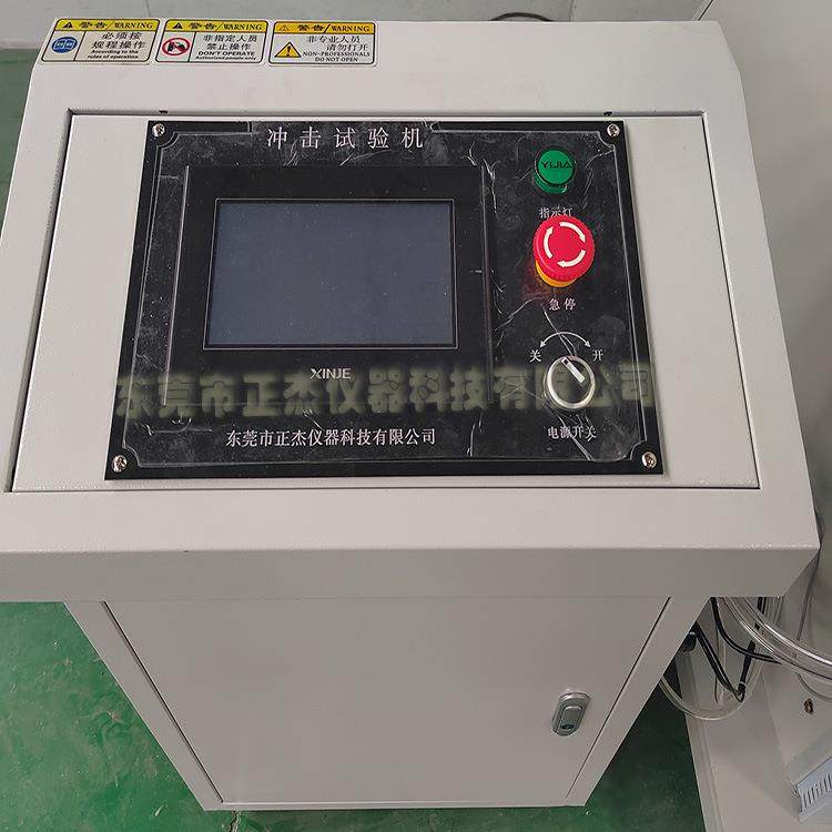 定制婴儿床护栏冲击试验机 桥梁防护栏撞击测试机厂家优惠,淘宝优惠券,粉丝福利购,淘宝优惠卷