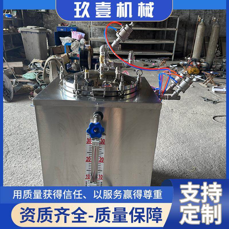 豆制品立式小型杀菌锅真空包装肉制品灭菌燕窝罐头高温高压杀菌锅,淘宝优惠券,粉丝福利购,淘宝优惠卷