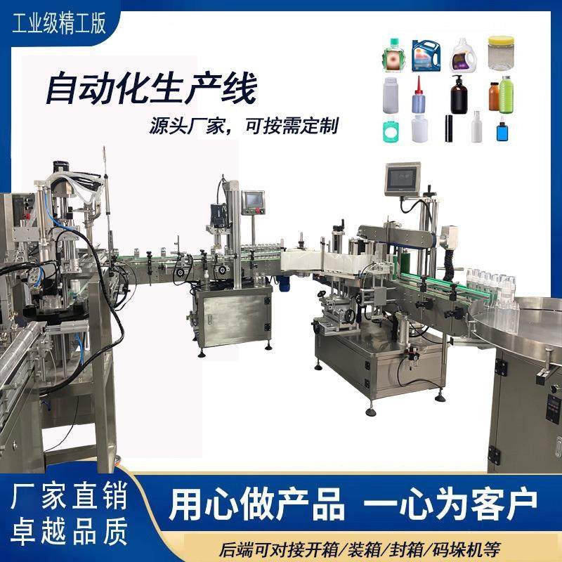 高精度灌装机30植物精油灌装生产线 5冻干粉高精度液体灌装机,淘宝优惠券,粉丝福利购,淘宝优惠卷