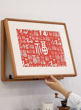 百福图拓印实木电表箱饰画新配电箱弱电遮挡电闸盒挂画