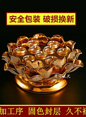粉红色金色灯座酥油灯座防风酥油灯座蜡烛底座