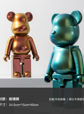 zn 变色龙荧光色暴力熊公仔现代儿童房间家居软装饰品