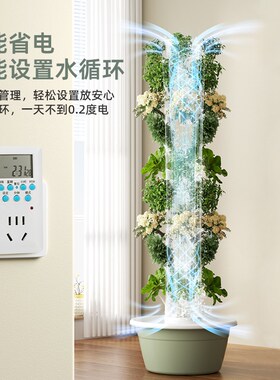 家庭垂直水培塔立体无土栽培蔬菜种植智能种植架阳台种植管道