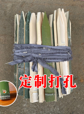 工地放样测量竹片桩用单竹条尖地桩毛竹桩竹子桩测绘竹桩